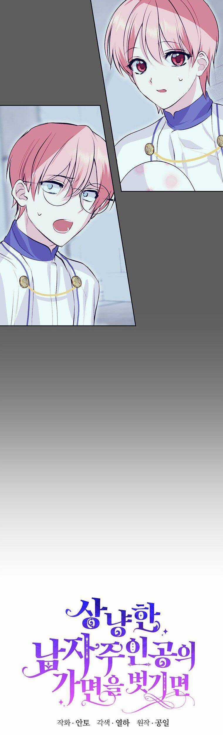 Nếu Tháo Đi Lớp Mặt Nạ Tử Tế Của Nam Chính Chapter 13 trang 7