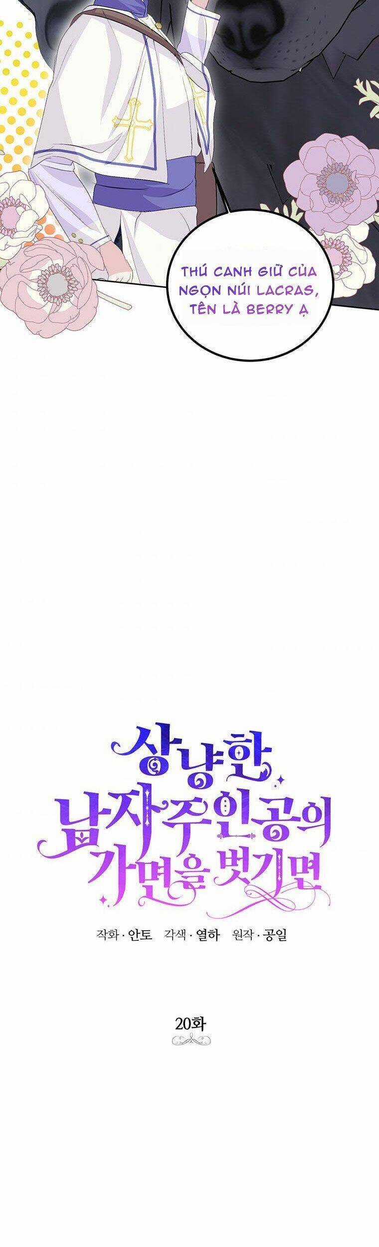 Nếu Tháo Đi Lớp Mặt Nạ Tử Tế Của Nam Chính Chapter 20 trang 19