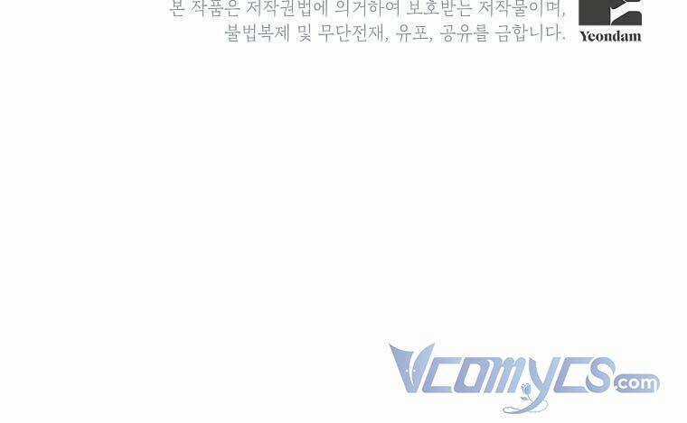 Nếu Tháo Đi Lớp Mặt Nạ Tử Tế Của Nam Chính Chapter 22 trang 46