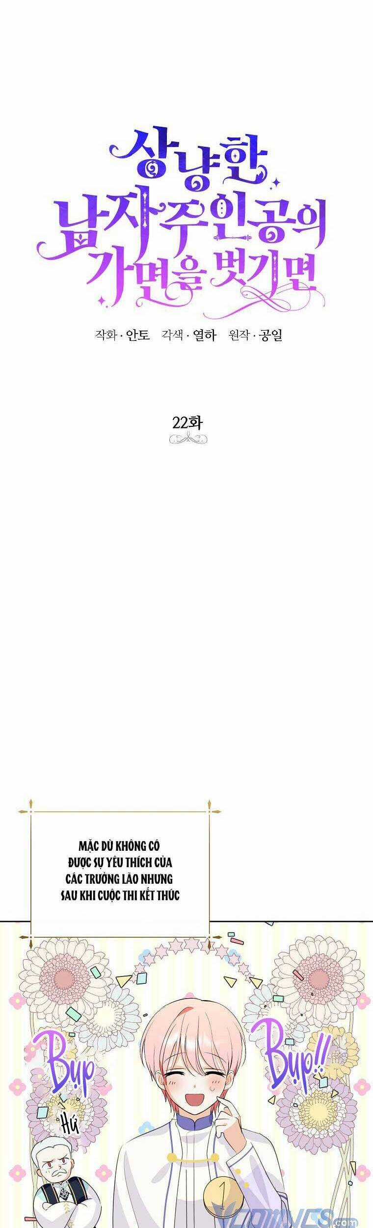 Nếu Tháo Đi Lớp Mặt Nạ Tử Tế Của Nam Chính Chapter 22 trang 6