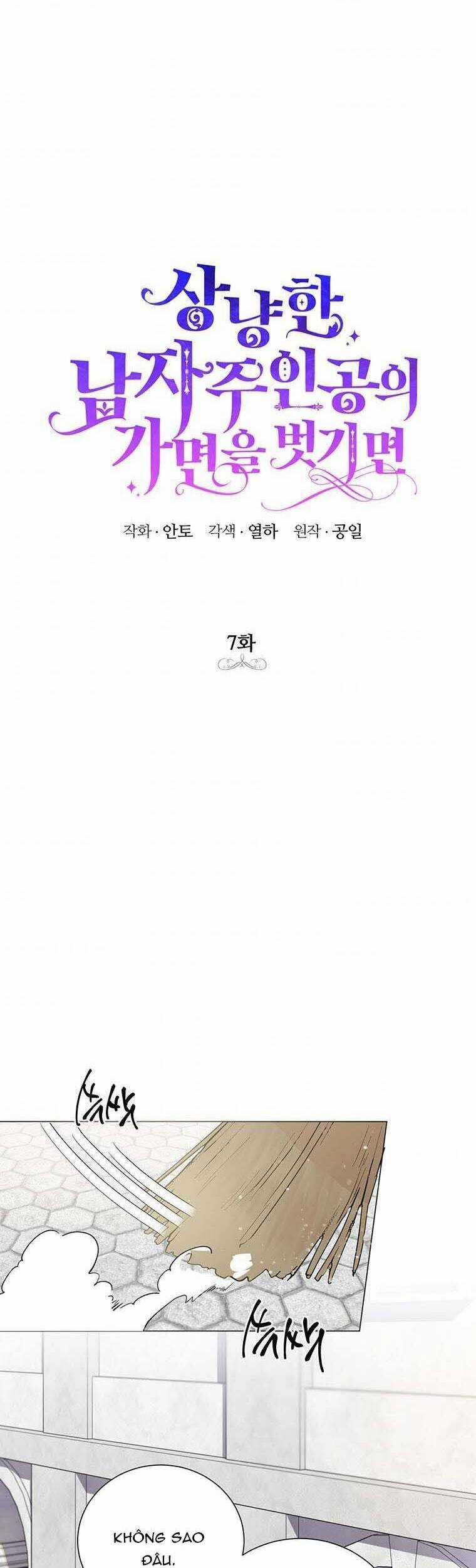 Nếu Tháo Đi Lớp Mặt Nạ Tử Tế Của Nam Chính Chapter 7 trang 2