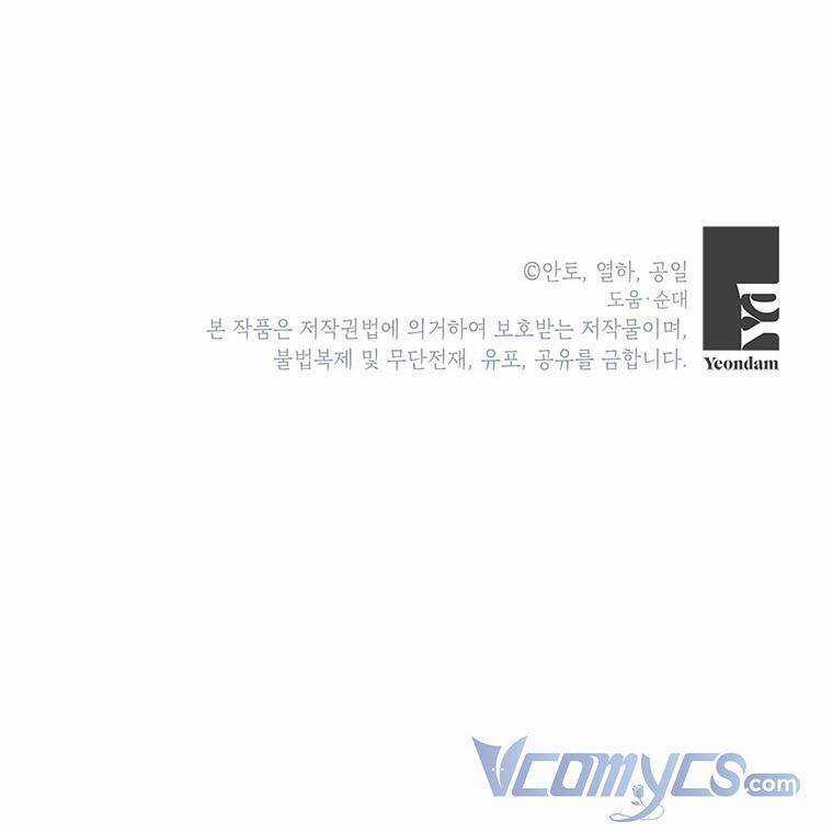 Nếu Tháo Đi Lớp Mặt Nạ Tử Tế Của Nam Chính Chapter 8 trang 37