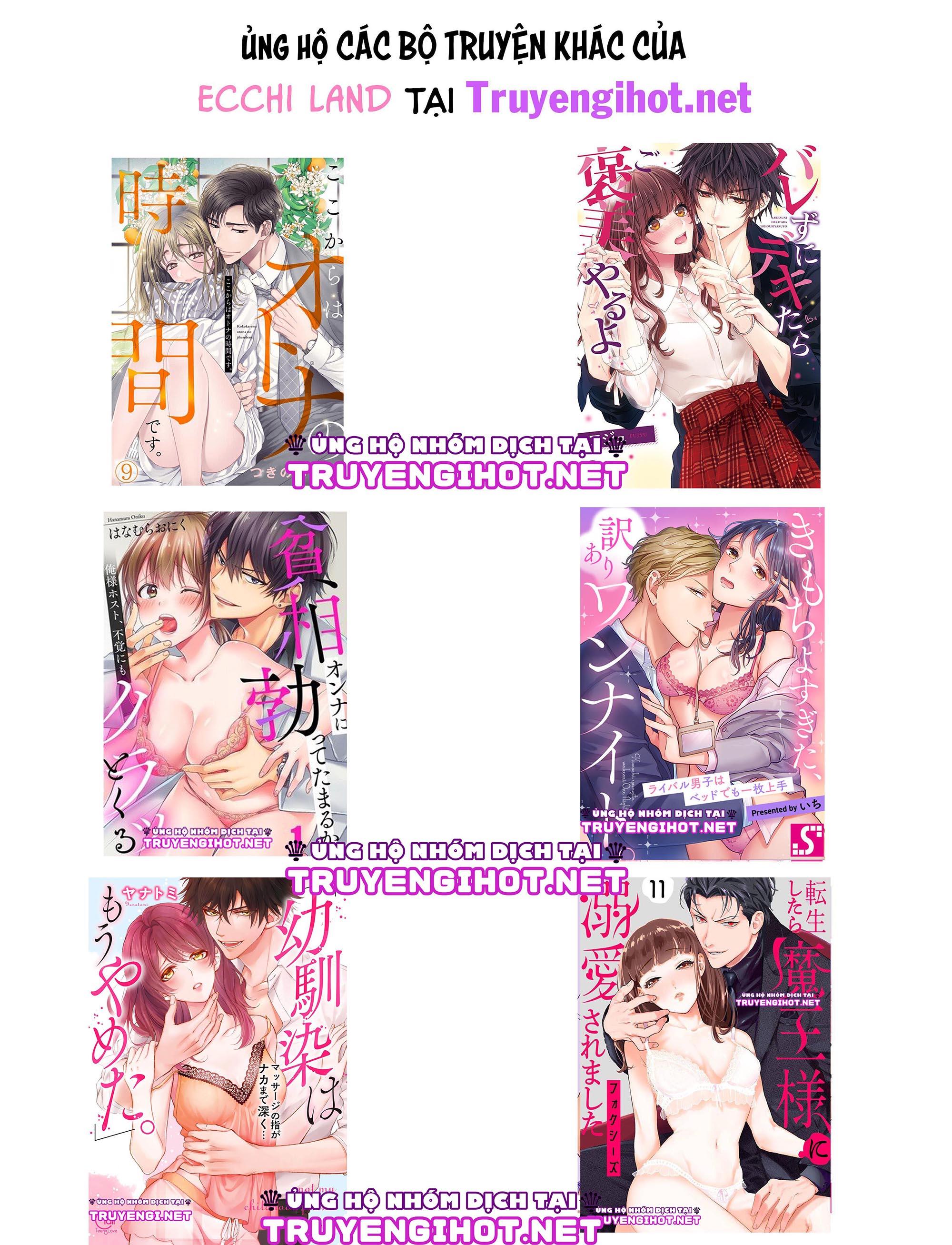 Nếu Tôi Không Nghe Lời Công Tước Chapter 12.3 trang 11