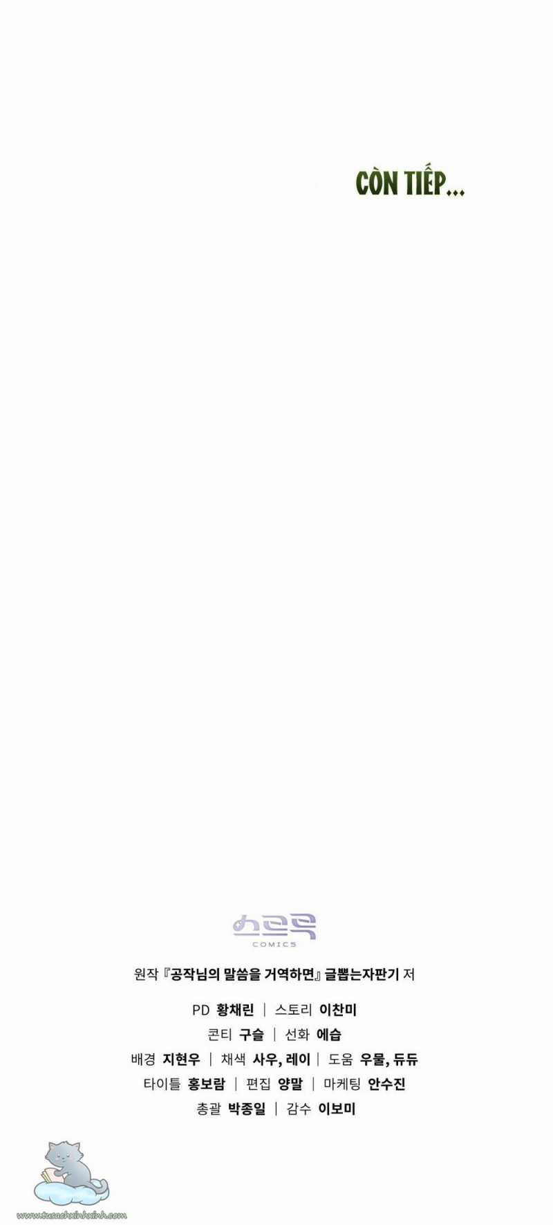 Nếu Tôi Không Nghe Lời Công Tước Chapter 21.5 trang 29