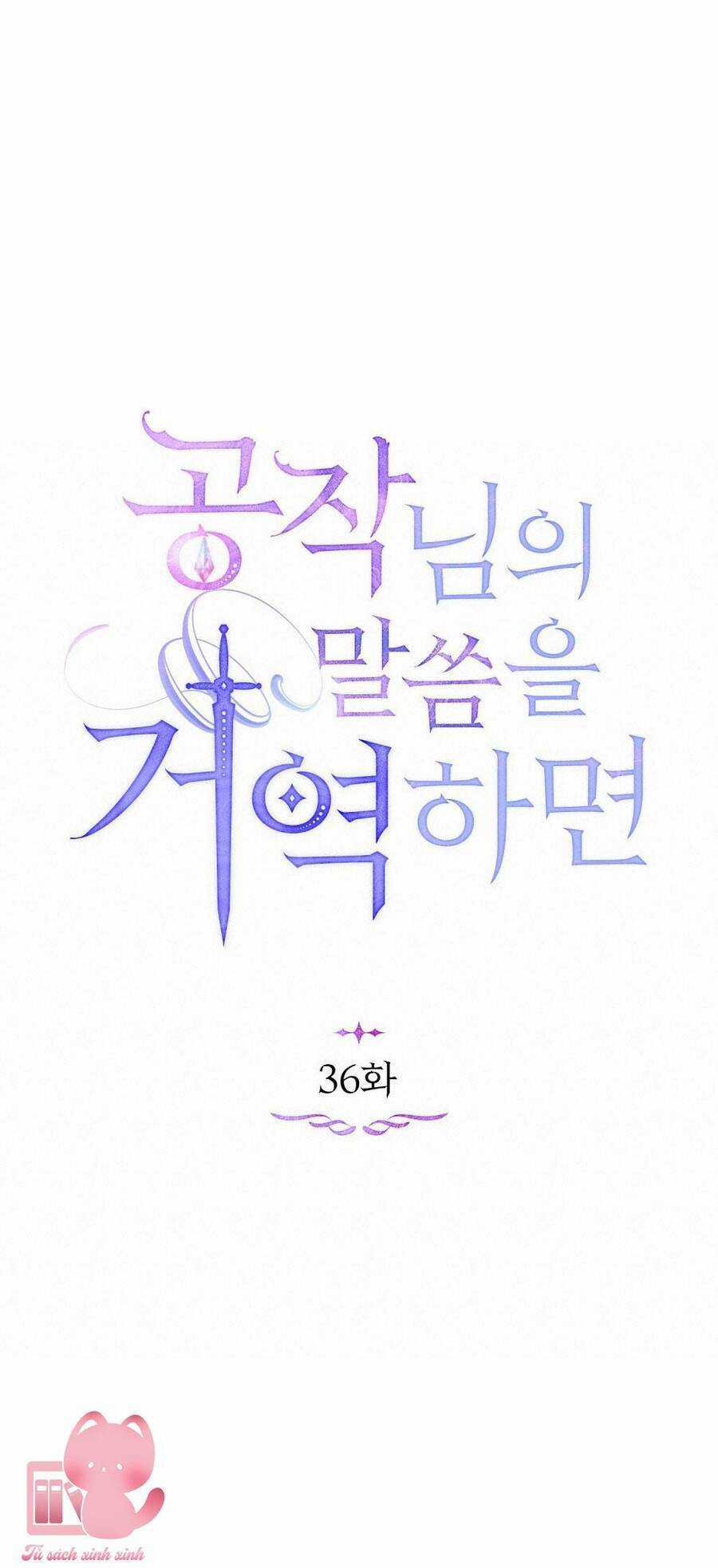 Nếu Tôi Không Nghe Lời Công Tước Chapter 36 trang 21