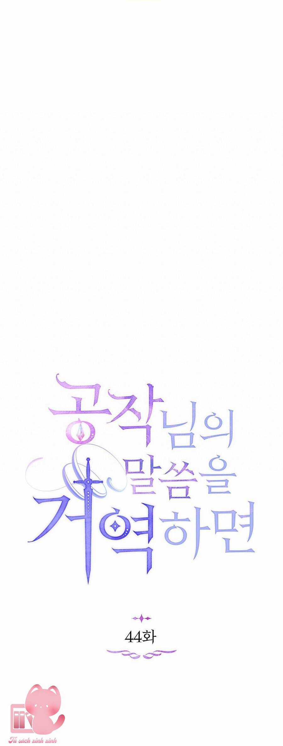 Nếu Tôi Không Nghe Lời Công Tước Chapter 44 trang 38