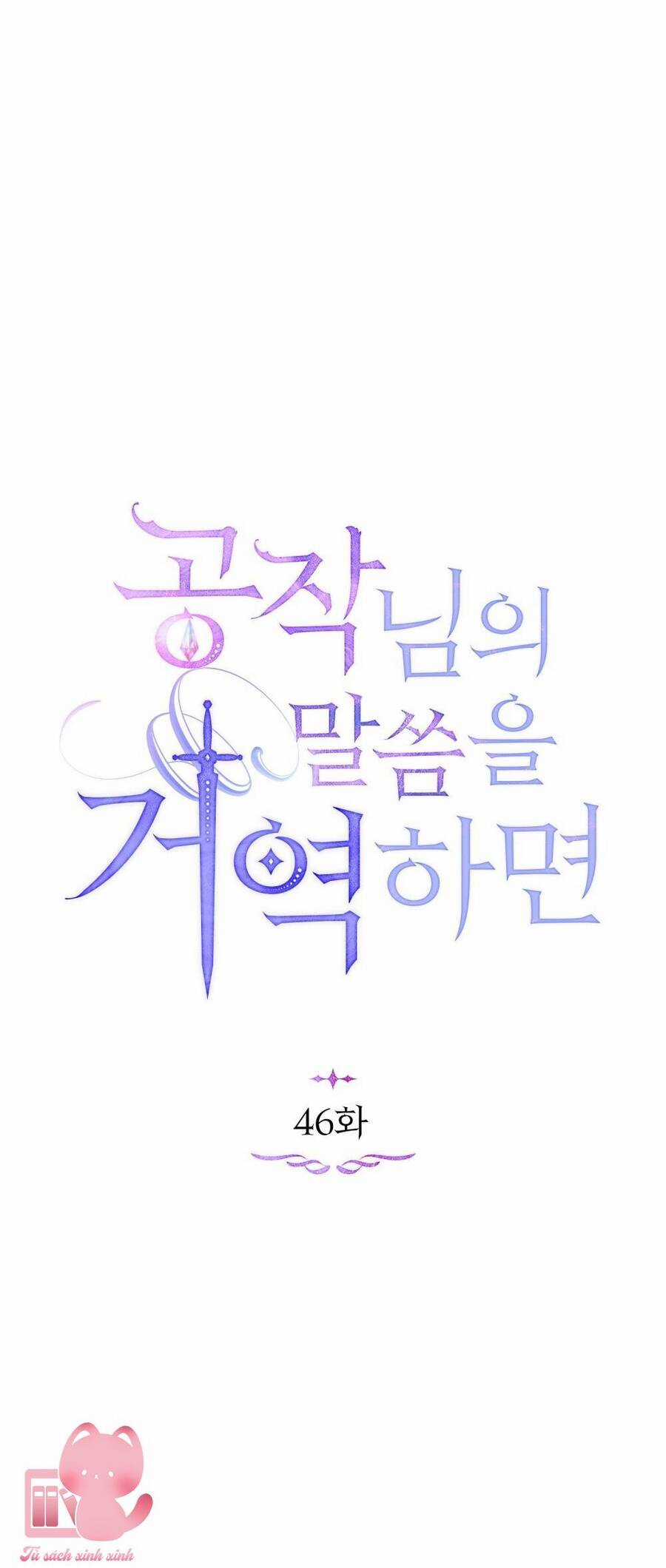 Nếu Tôi Không Nghe Lời Công Tước Chapter 46 trang 29