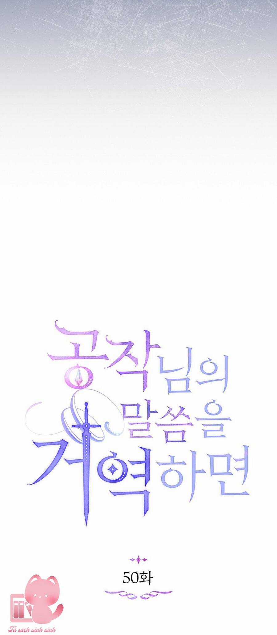 Nếu Tôi Không Nghe Lời Công Tước Chapter 50 trang 22