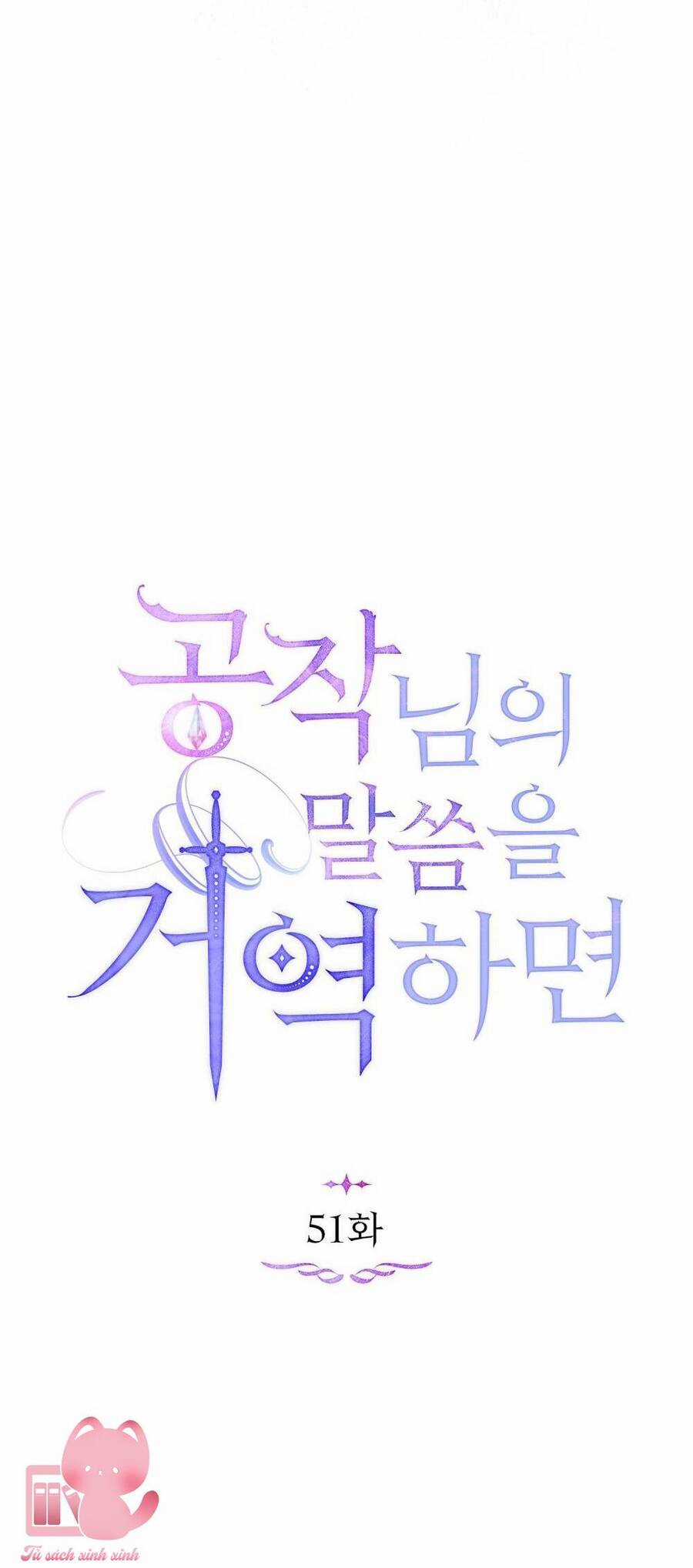 Nếu Tôi Không Nghe Lời Công Tước Chapter 51 trang 10