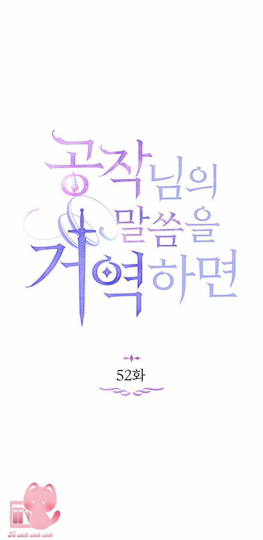 Nếu Tôi Không Nghe Lời Công Tước Chapter 52 trang 24
