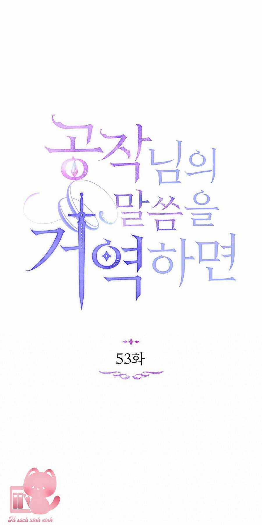 Nếu Tôi Không Nghe Lời Công Tước Chapter 53 trang 19