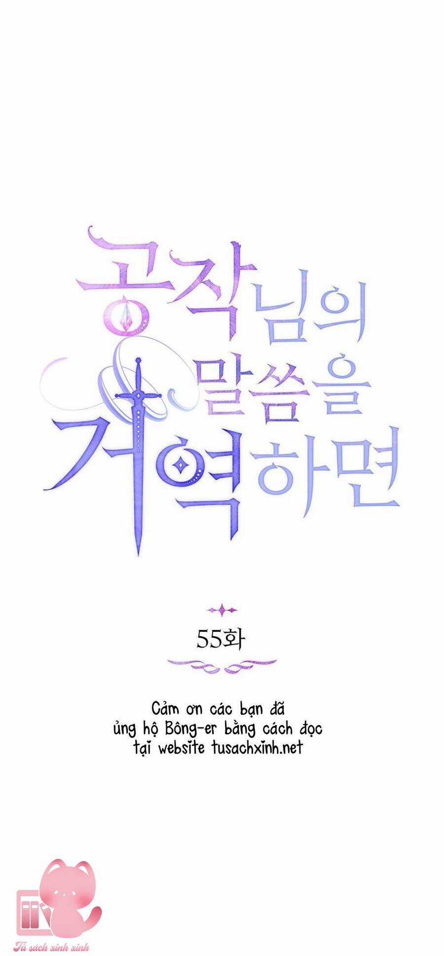 Nếu Tôi Không Nghe Lời Công Tước Chapter 55 trang 31