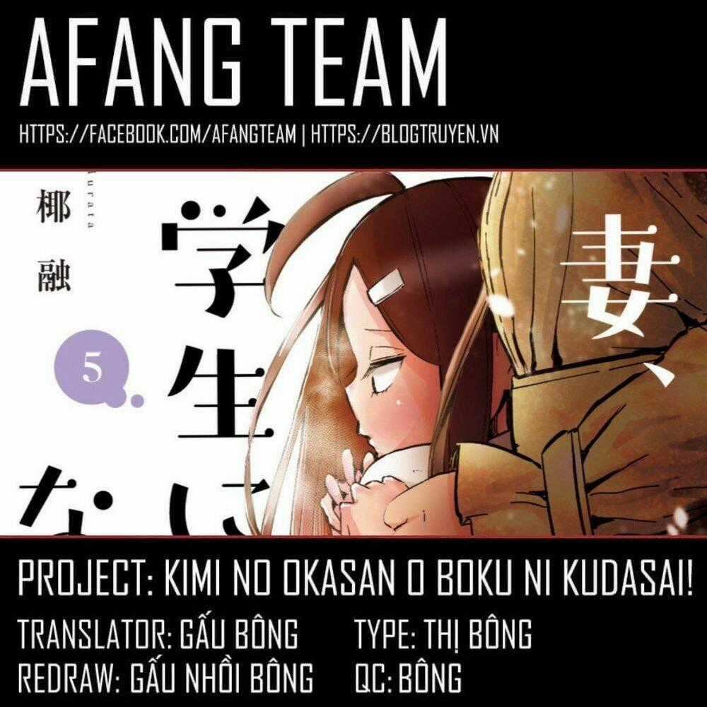 Nếu Vợ Tôi Biến Thành Một Học Sinh Tiểu Học Chapter 3 trang 0