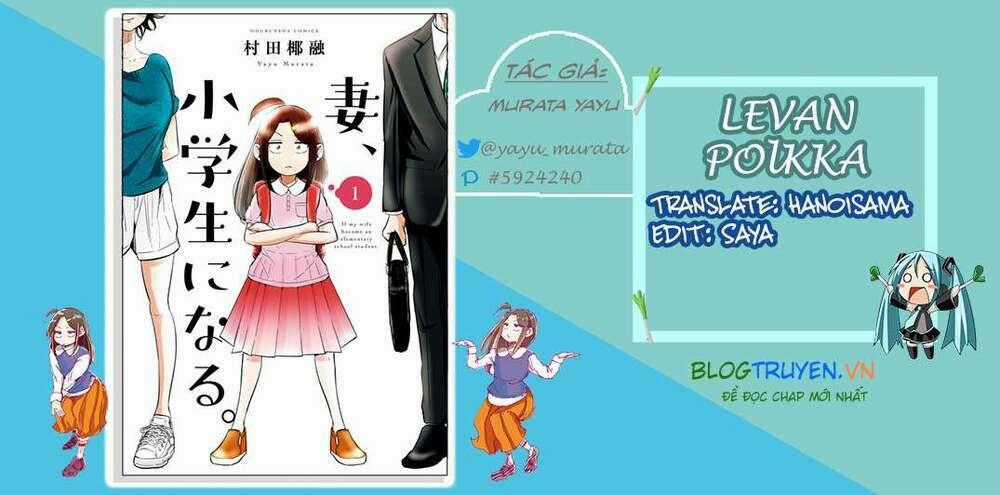 Nếu Vợ Tôi Biến Thành Một Học Sinh Tiểu Học Chapter 6 trang 0