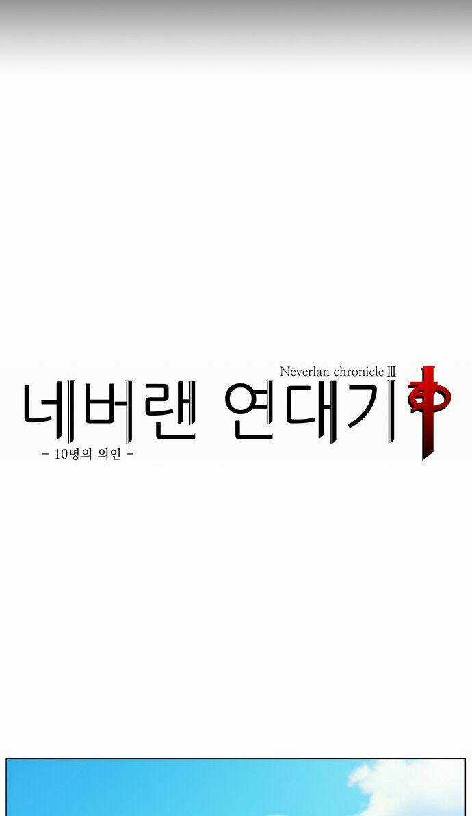 Neverlan Chronicle Chapter 2 trang 2