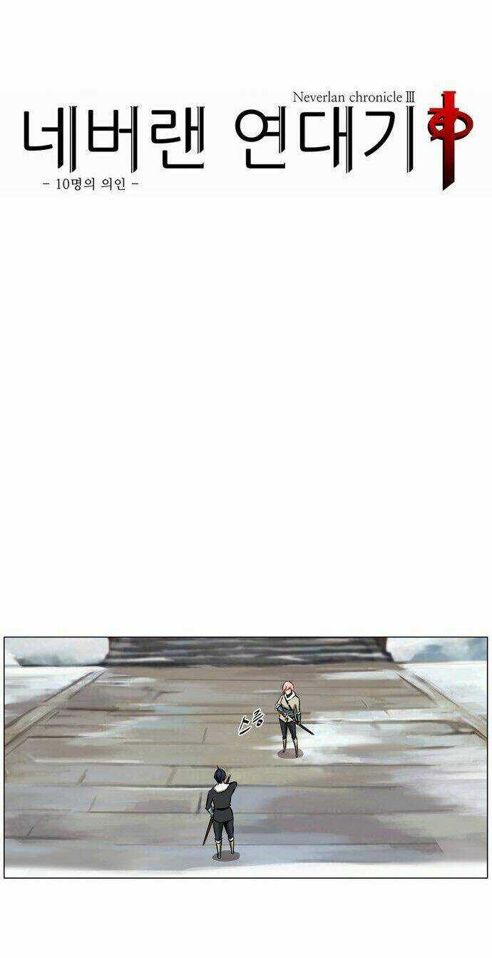 Neverlan Chronicle Chapter 4 trang 4
