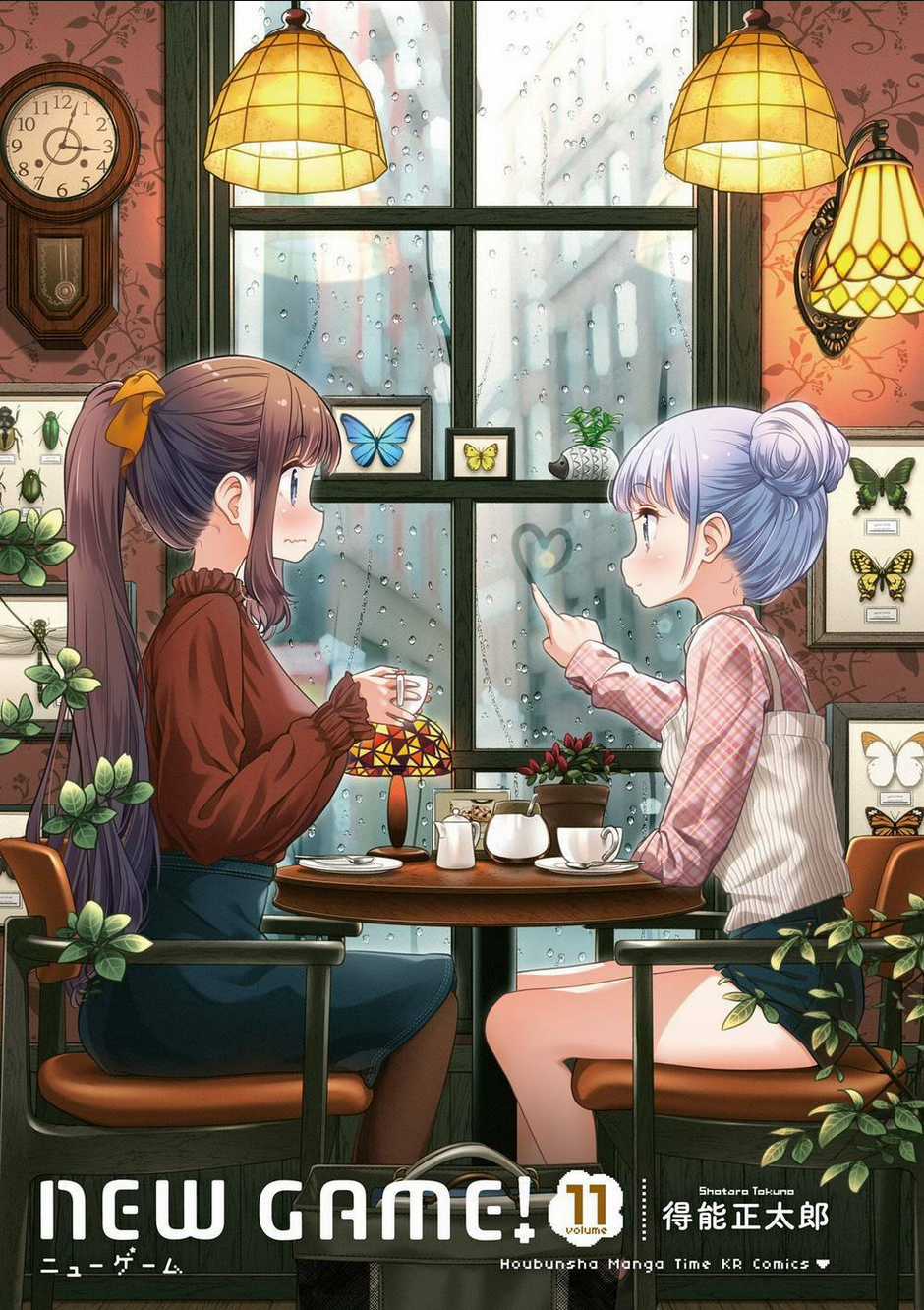 New Game! Chapter 119 trang 1