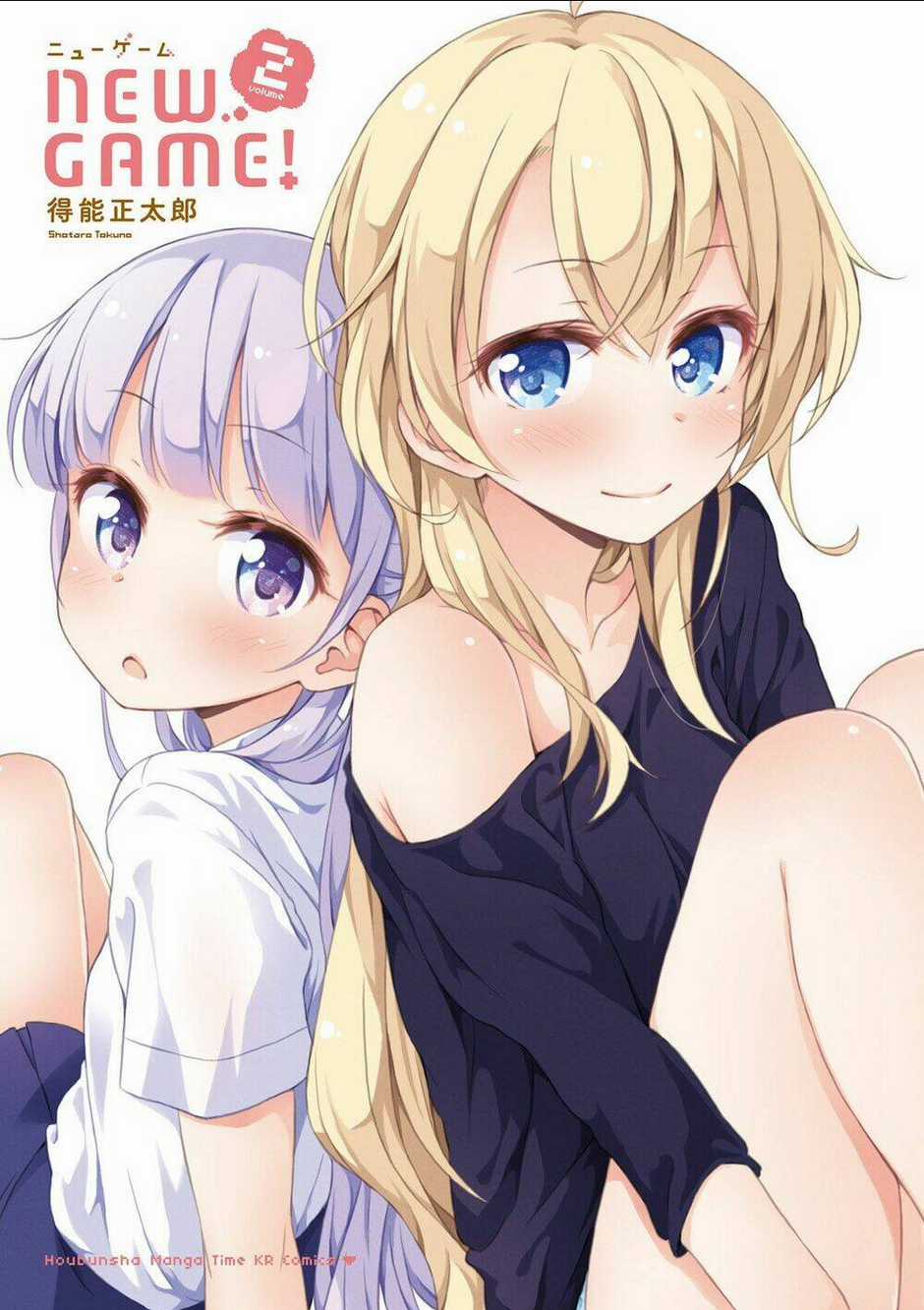New Game! Chapter 13 trang 1