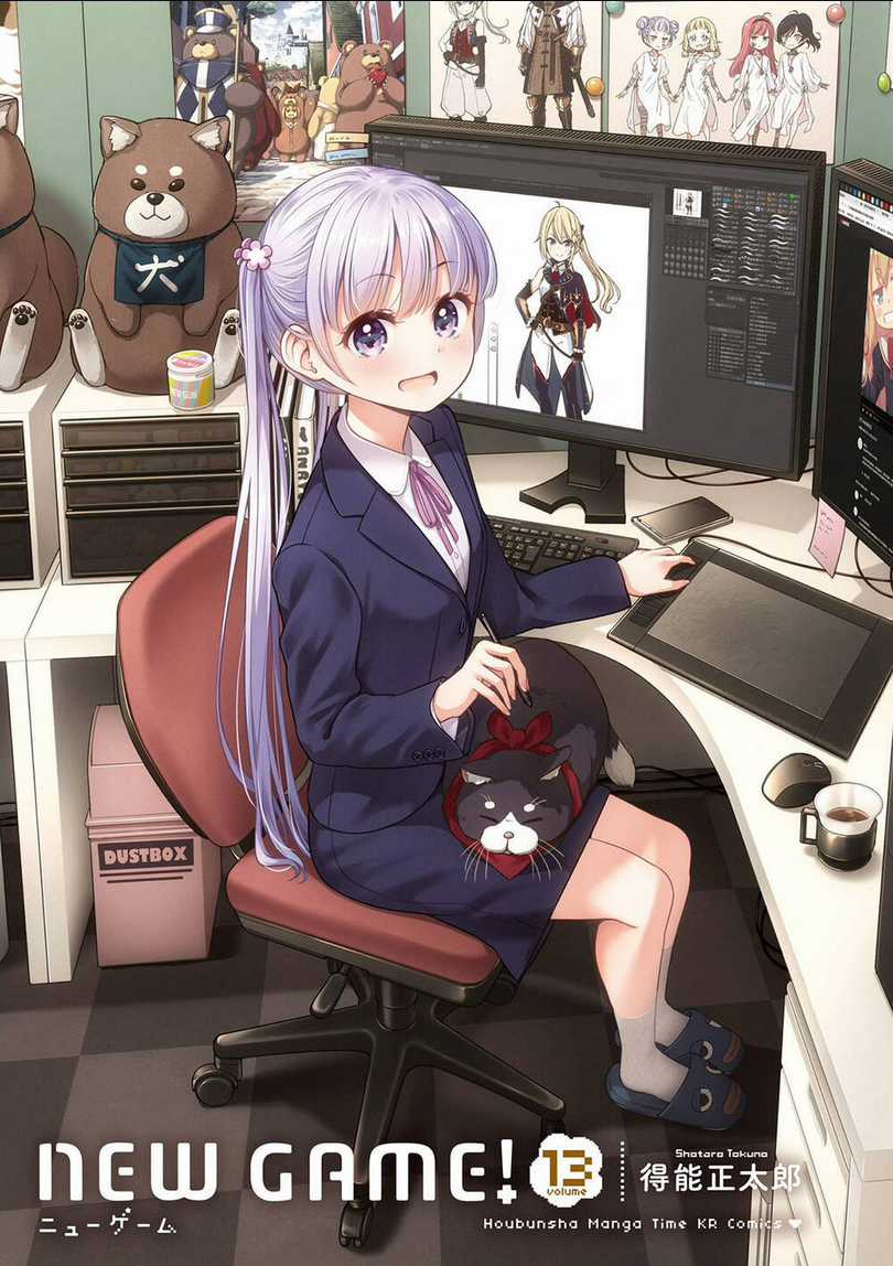 New Game! Chapter 142 trang 2