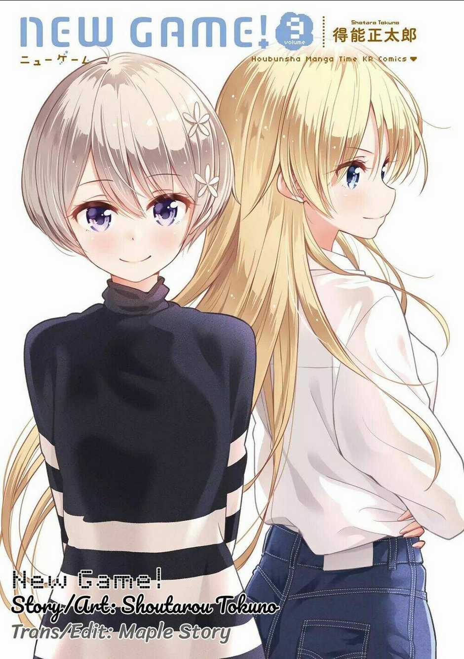 New Game! Chapter 91 trang 1