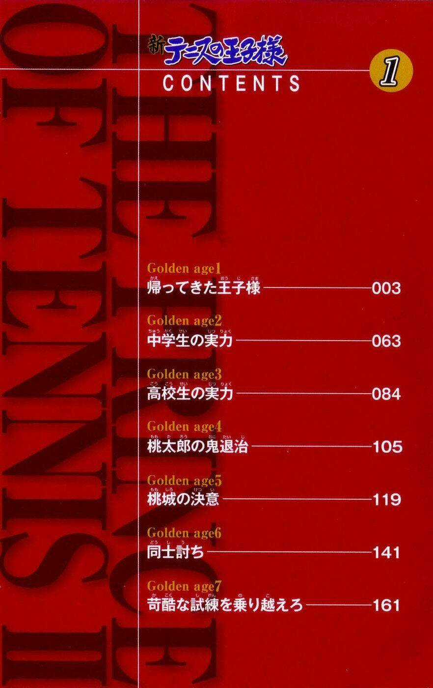 New Prince Of Tennis Chapter 1 trang 5