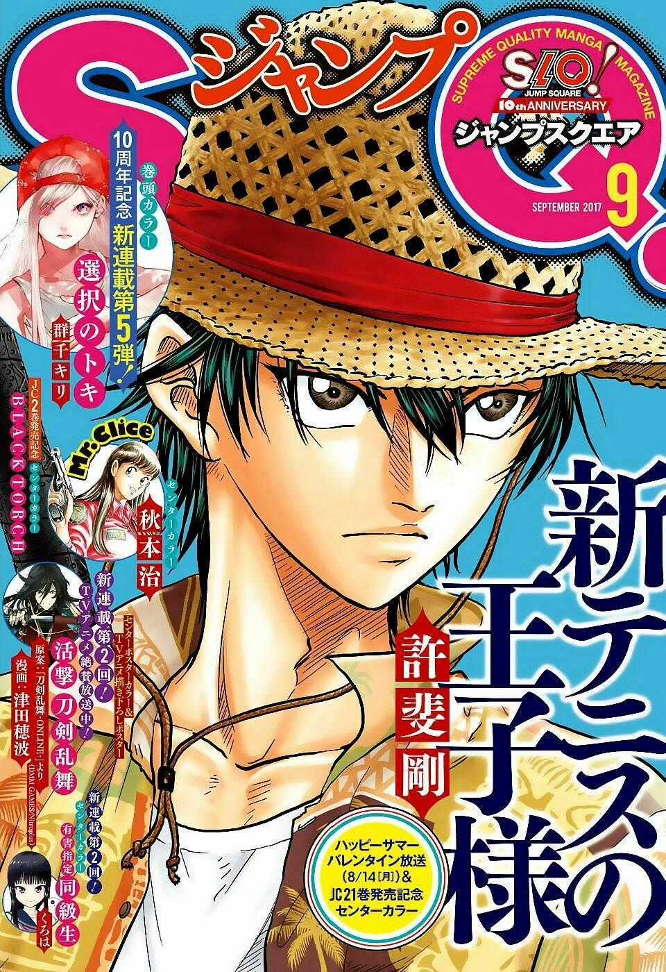 New Prince Of Tennis Chapter 221 trang 1