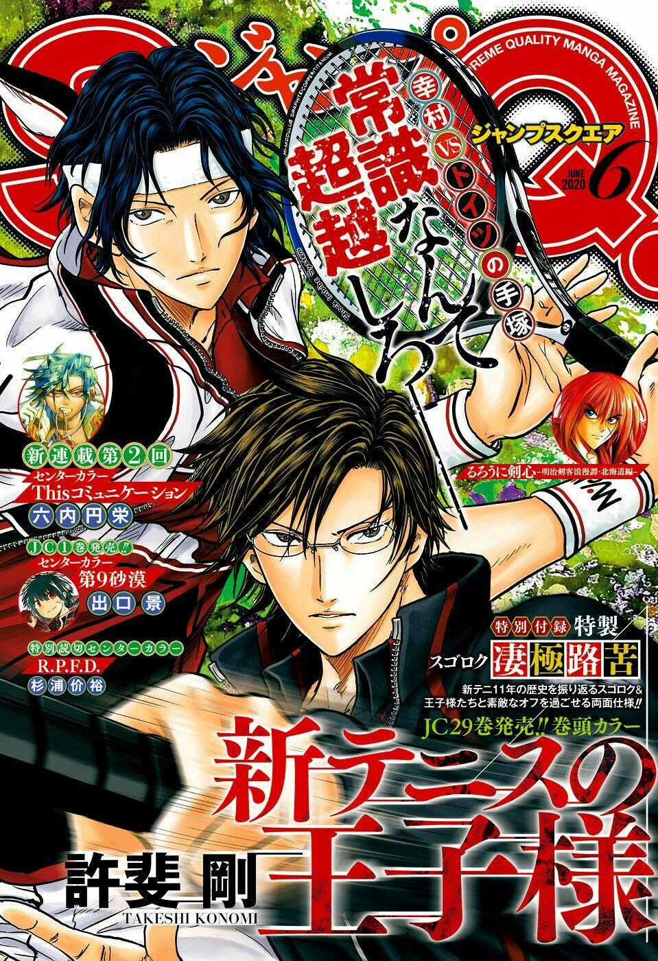 New Prince Of Tennis Chapter 297 trang 1