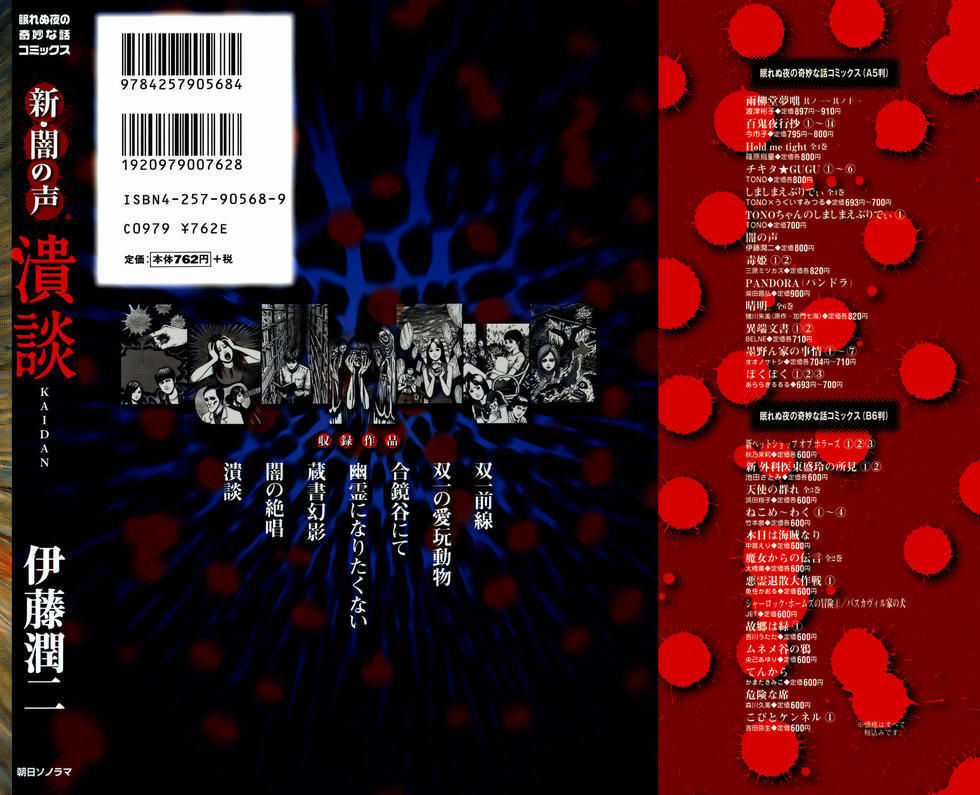 New Voices In The Dark Chapter 1 trang 2