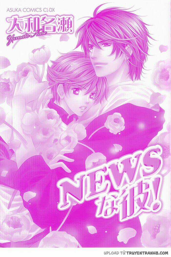 News Na Kare! Chapter 1 trang 3