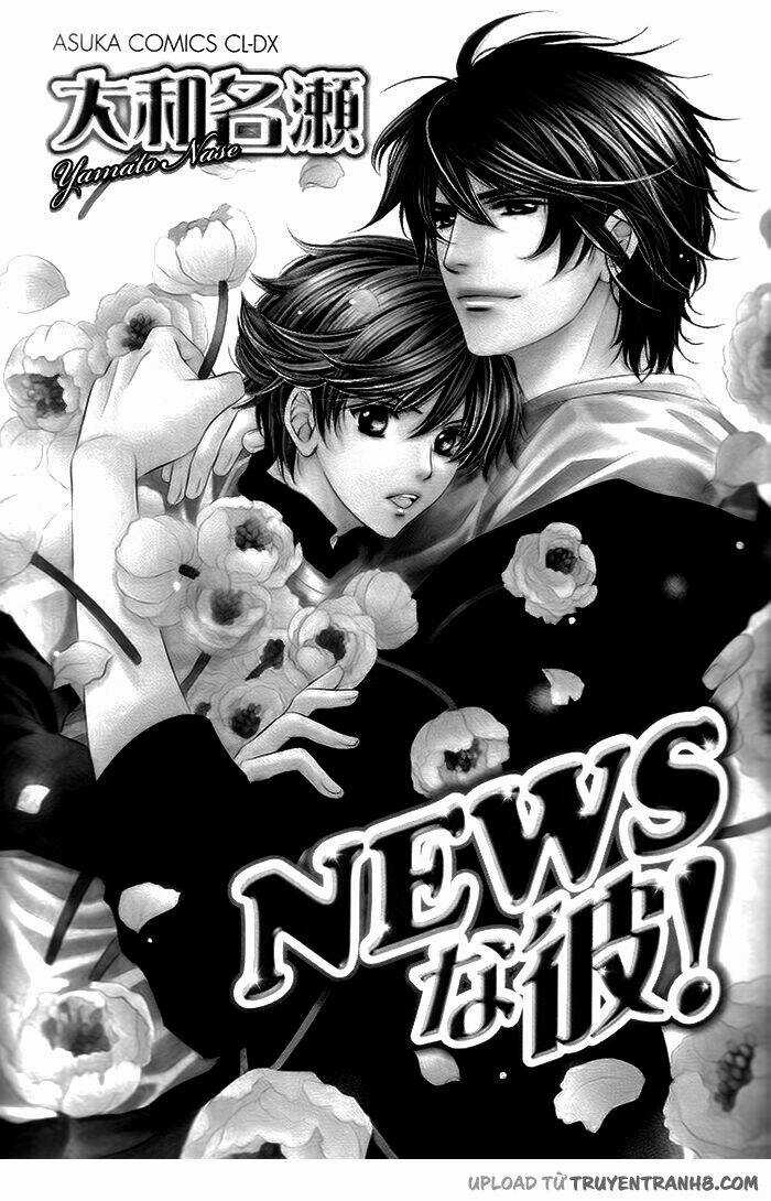 News Na Kare! Chapter 1 trang 6
