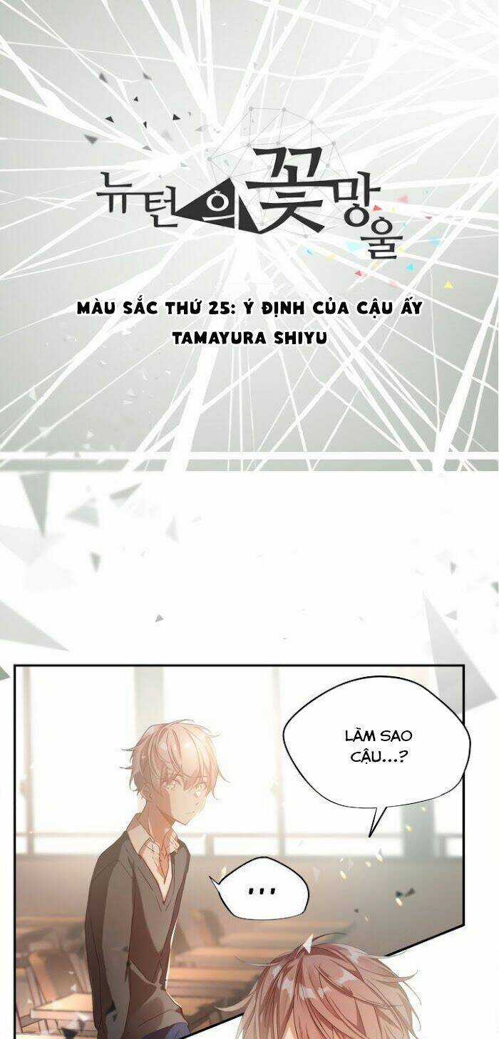 Newton's Flower Buds Webtoon Chapter 25 trang 3