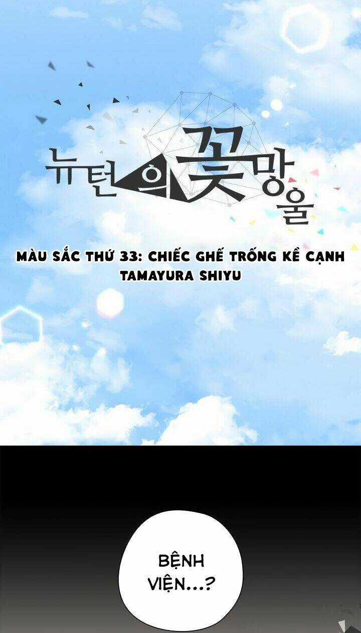 Newton's Flower Buds Webtoon Chapter 33 trang 7