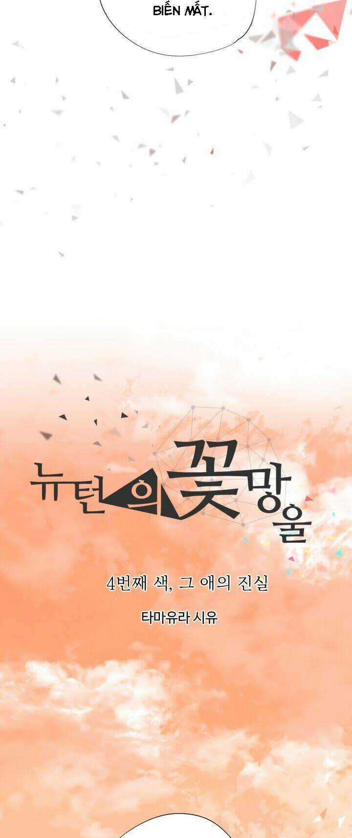 Newton's Flower Buds Webtoon Chapter 4 trang 4