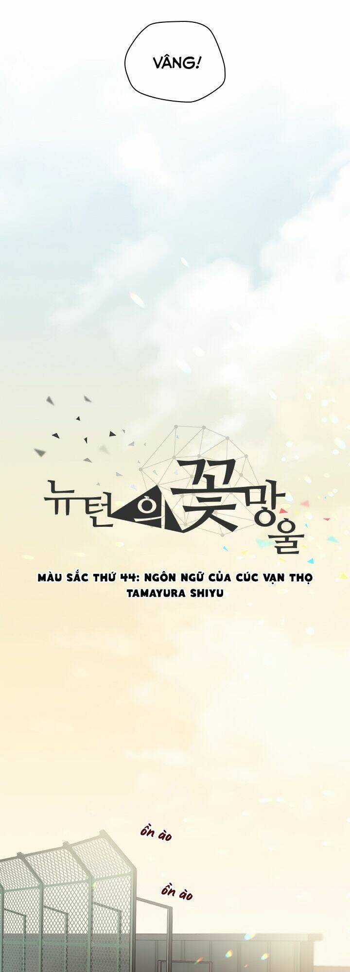 Newton's Flower Buds Webtoon Chapter 44 trang 7