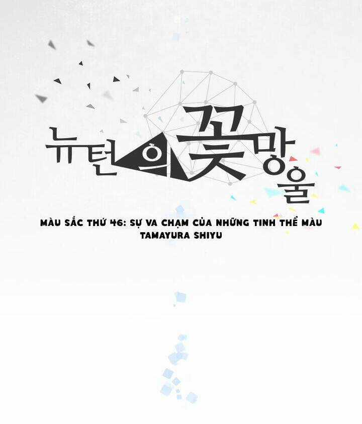 Newton's Flower Buds Webtoon Chapter 46 trang 14