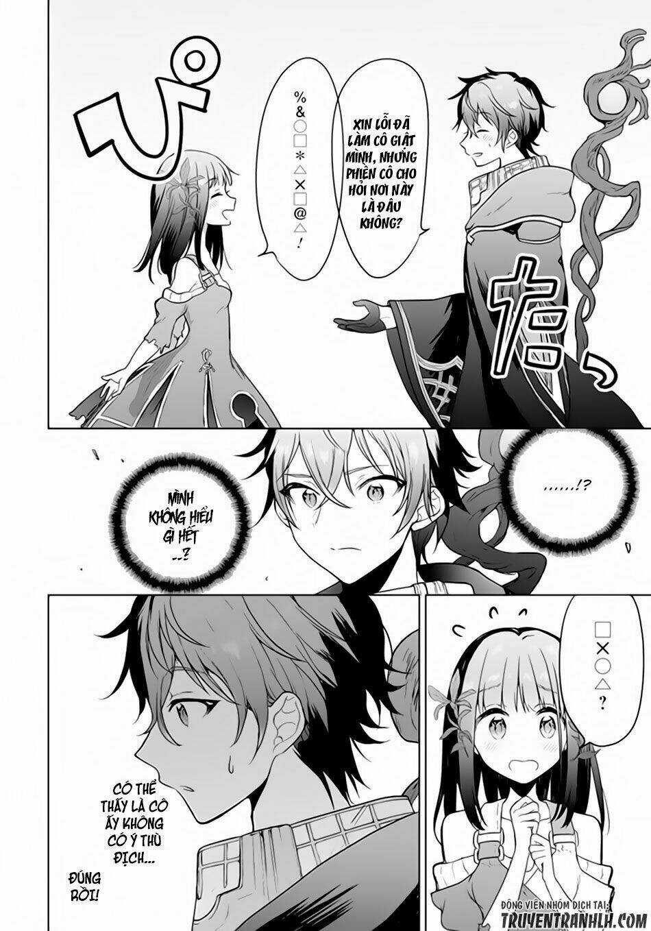 Next Life Chapter 1 trang 19