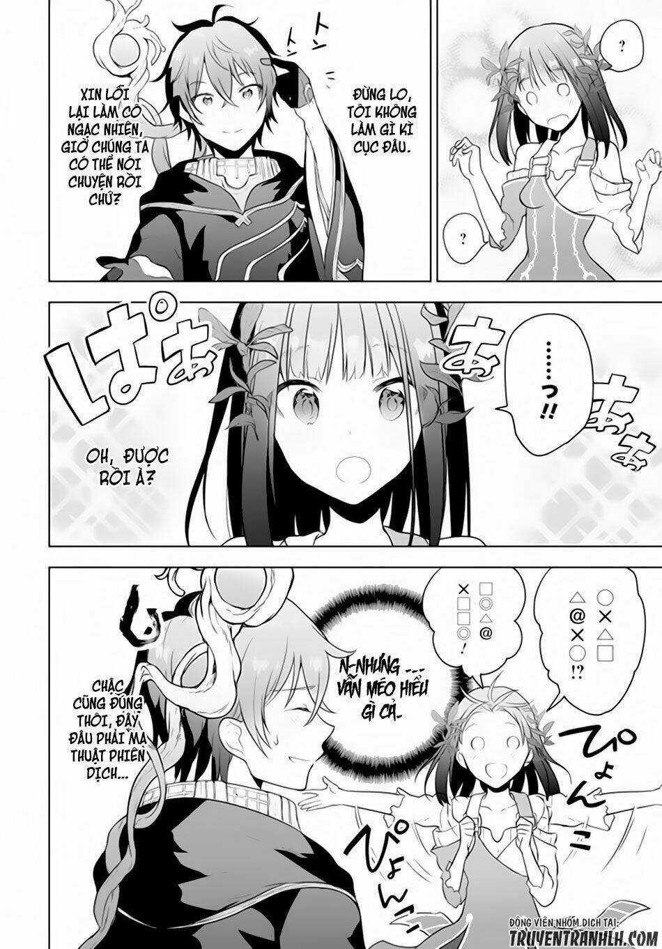 Next Life Chapter 1 trang 21