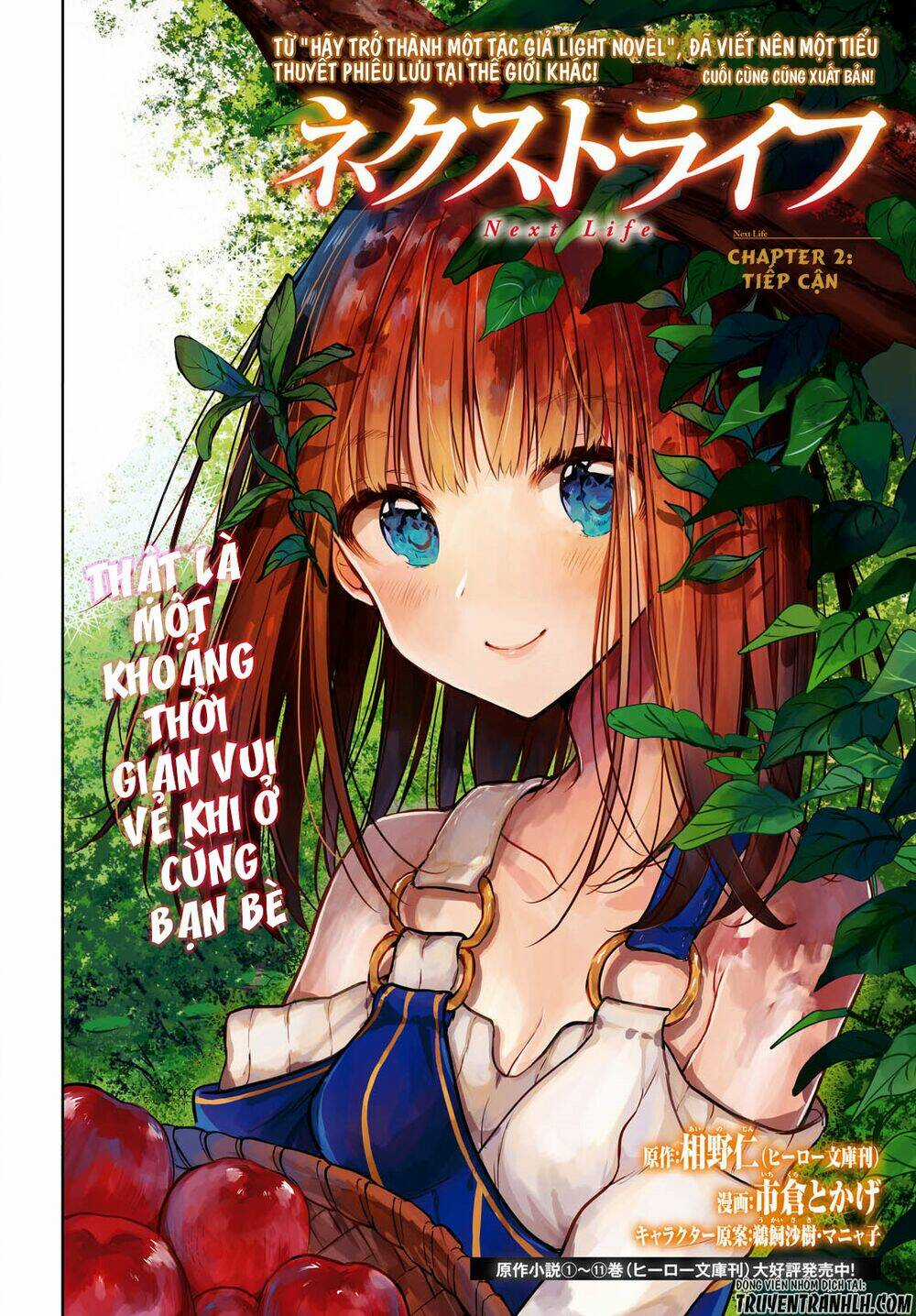 Next Life Chapter 2 trang 3