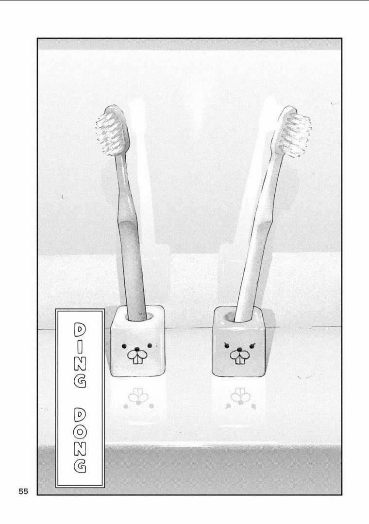 Nezumi No Hatsukoi Chapter 1 trang 42