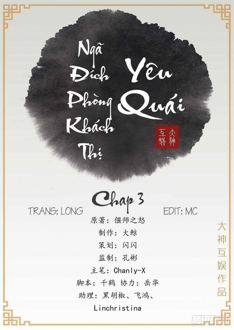 Ngã Đích Phòng Khách Thị Yêu Quái Chapter 3 trang 0