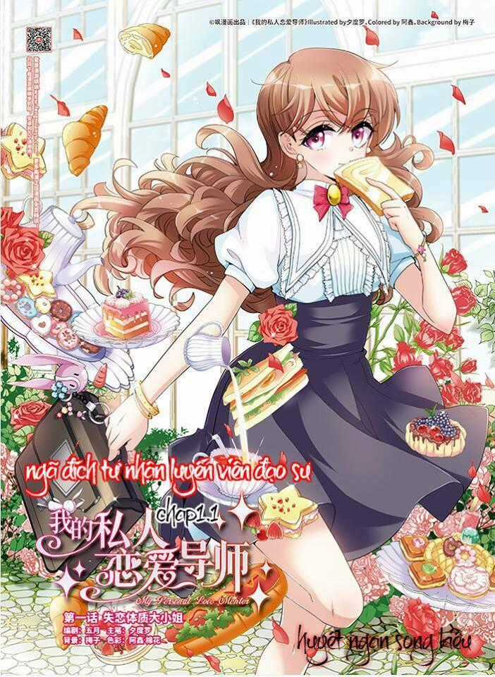 Ngã đích tư nhân luyến viên đạo sư Chapter 1.1 trang 0