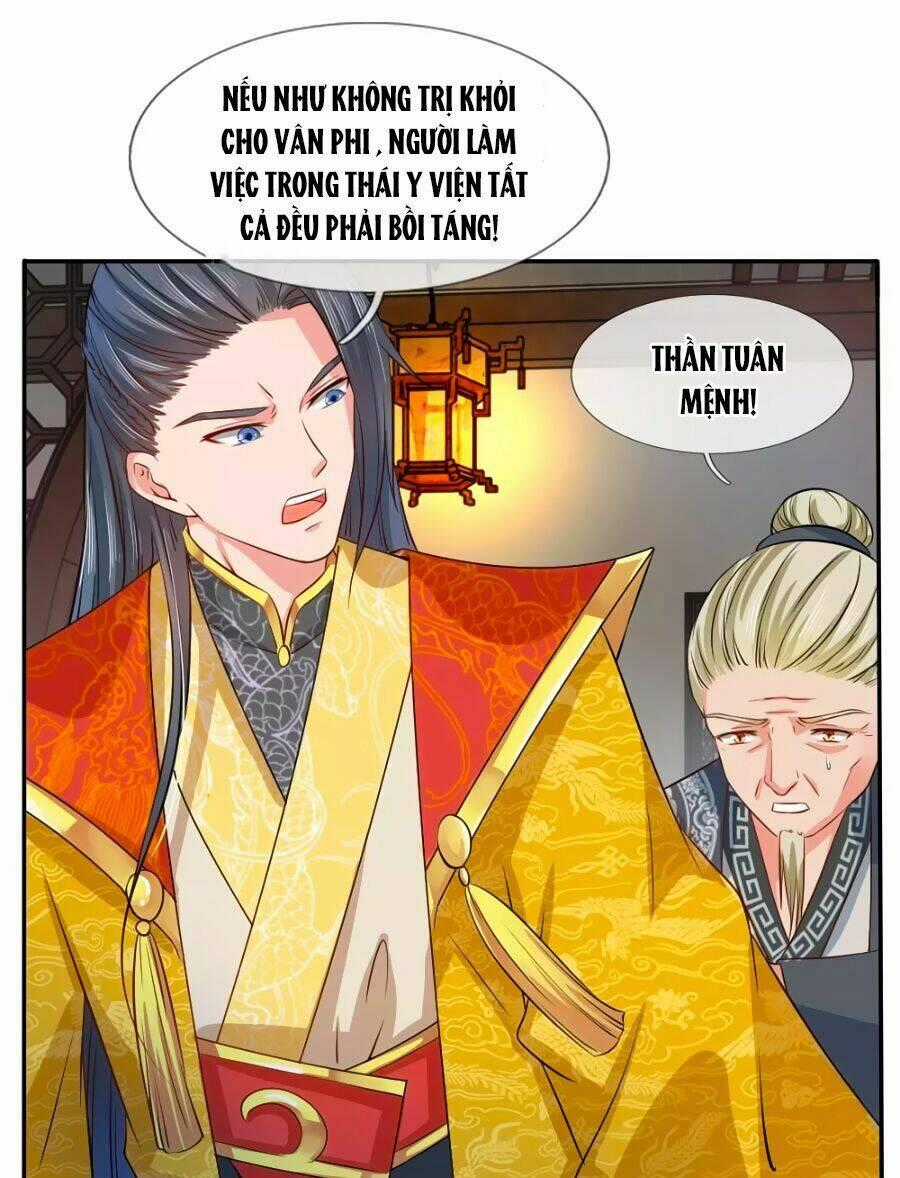 Ngã Gia Bạo Quân Yêu Phản Thiên Chapter 2 trang 15