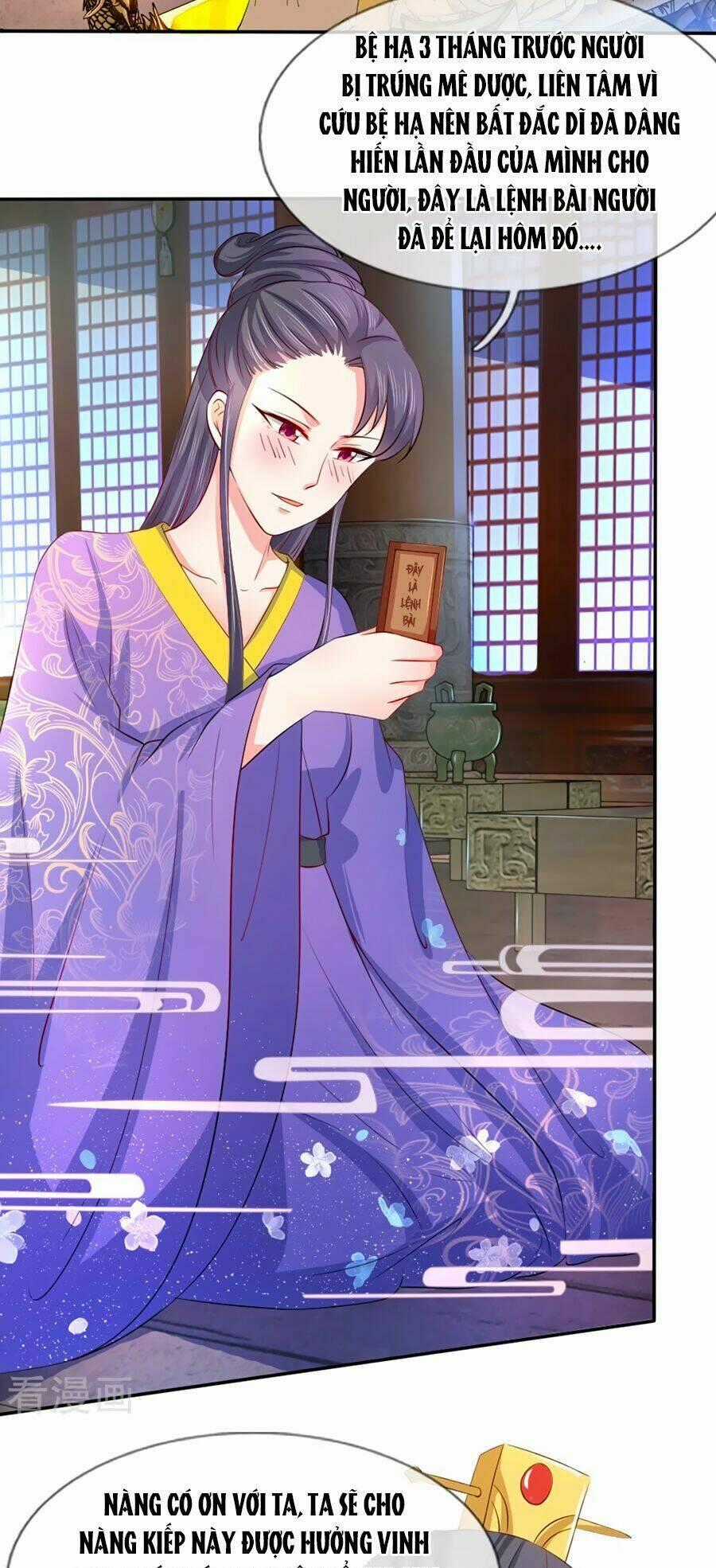 Ngã Gia Bạo Quân Yêu Phản Thiên Chapter 5 trang 13