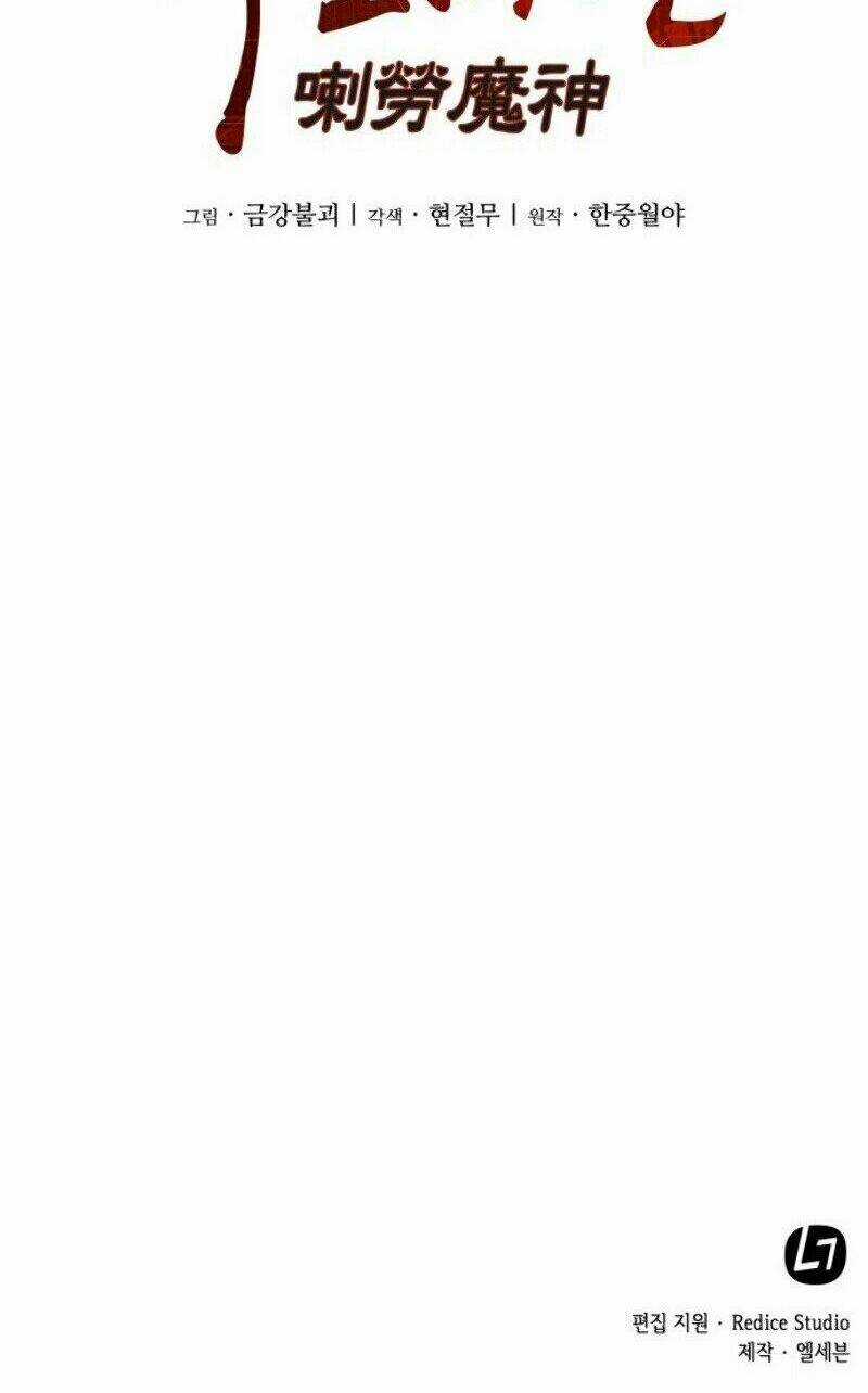 Ngã Lão Ma Thần Chapter 1 trang 74