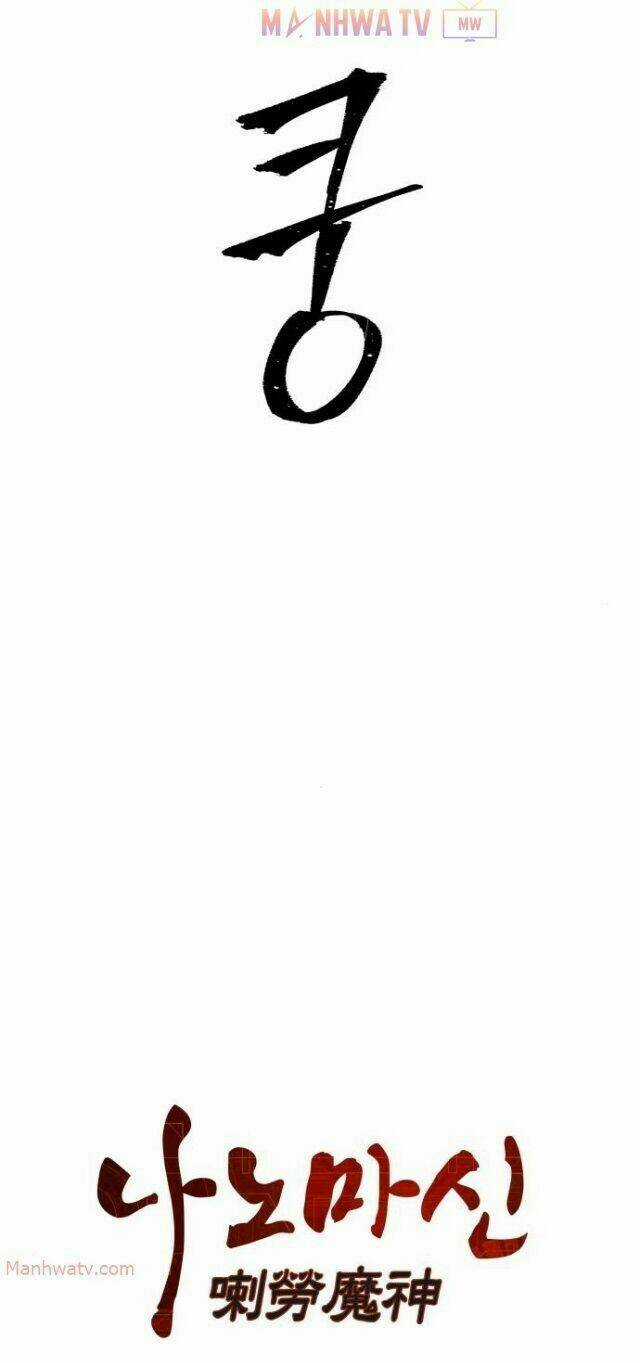 Ngã Lão Ma Thần Chapter 12 trang 15