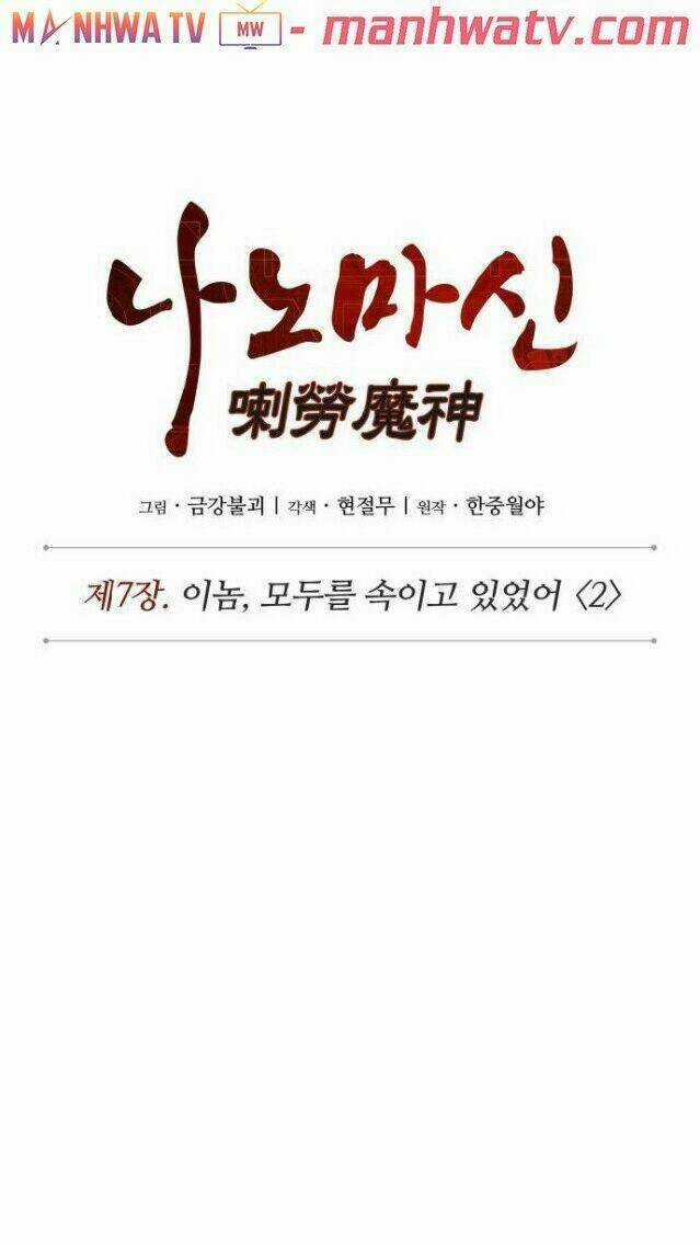 Ngã Lão Ma Thần Chapter 15 trang 10