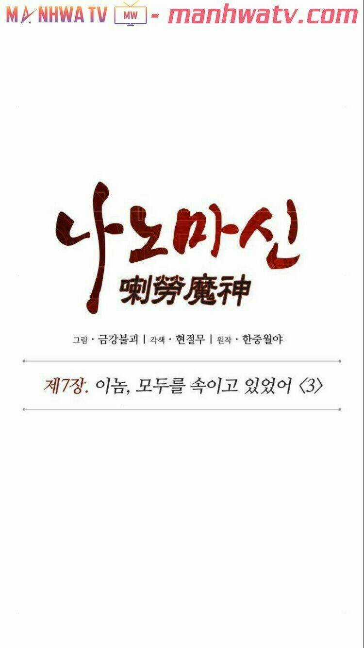 Ngã Lão Ma Thần Chapter 16 trang 11