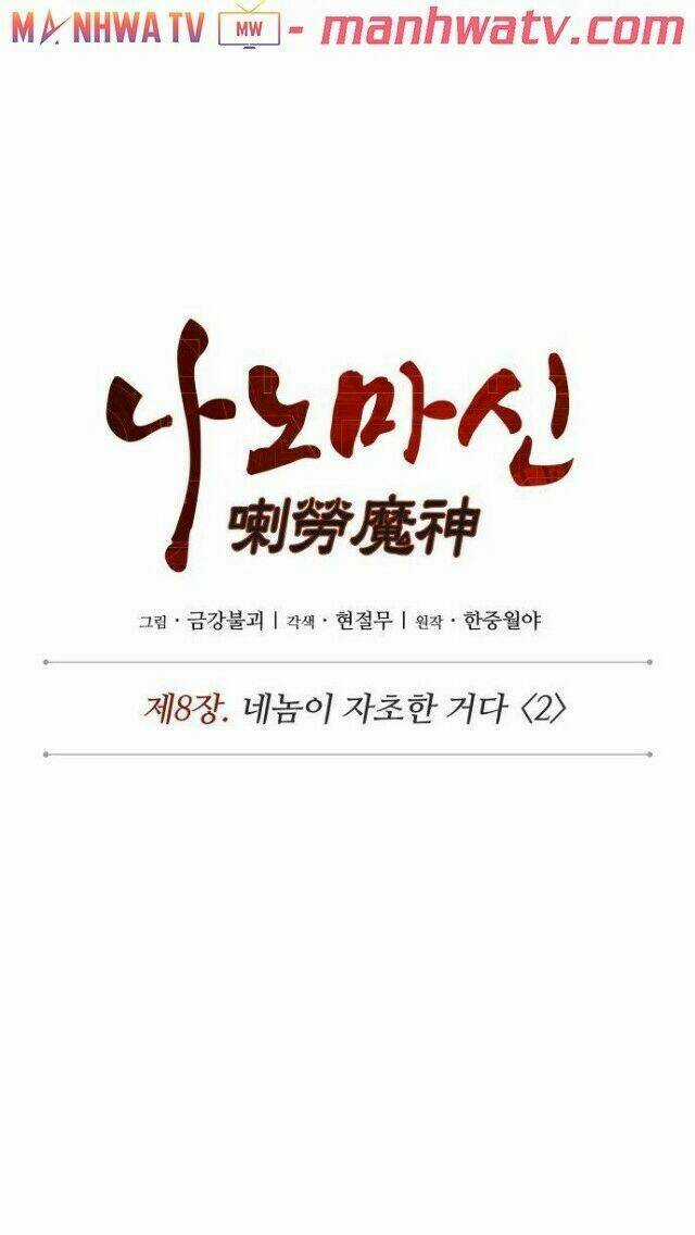 Ngã Lão Ma Thần Chapter 18 trang 15