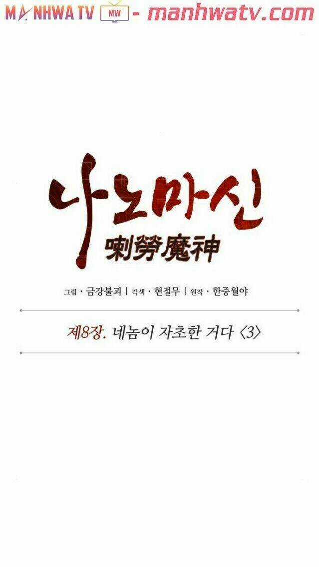 Ngã Lão Ma Thần Chapter 19 trang 11