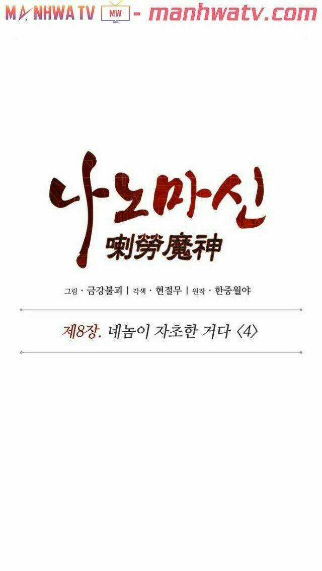 Ngã Lão Ma Thần Chapter 20 trang 9